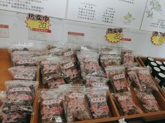 -苏州市吴中区光福窑上花果蜜饯厂