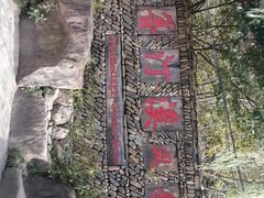 -水墨汀溪风景区