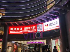 -VT101维多利广场