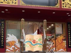 -蔡林记(黄鹤楼店)