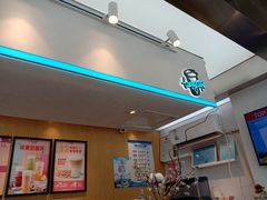 -幸运咖(公园茂直营店)