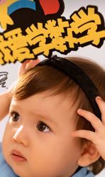 -小熊维尼高端儿童摄影(宝安旗舰店)