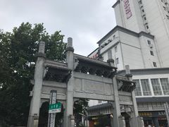 -太平老街