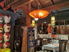 -孔乙己酒家(虹桥路店)