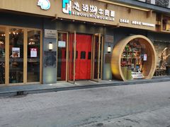 -思泊湖牛肉面(兰州总店)