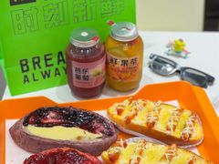 -面包时间Bread Time(南联店)
