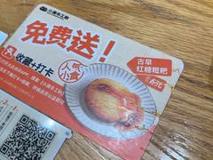 -小满手工粉(上海品尊国际店)