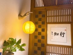-一叶一世界•素食餐厅(环球中心店)