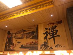 -沐熙汤泉(新安里店)