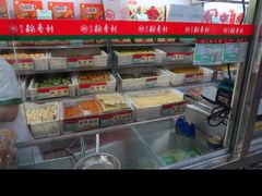 -稻香村(前门公交站店)