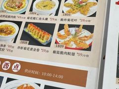 -小榄公饭店·岭南庭院餐厅(民安北路店)