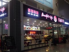 -郴州西站