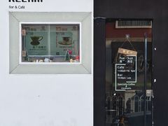 -Hei Cafe(工体店)
