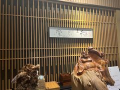 -梅间堂茶馆(绿地缤纷城店)