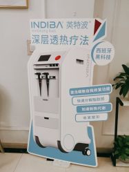 -香秀空间科技抗衰·美容中心