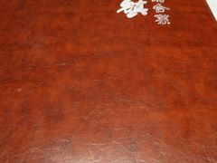 -乡村小镇(新合店)