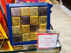 -VENCHI 闻绮(北京国贸商城店)