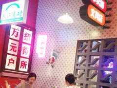 大堂-卤校长重庆火锅(国兴店)