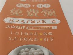 -小厨娘淮扬菜(板桥一店)
