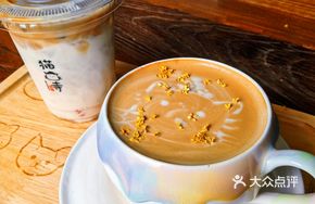 Osmanthus Iced Latte