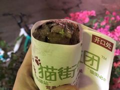 -猫街饭团(顶澳仔猫街店)