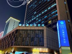 -长春凯悦酒店-品悦中餐厅