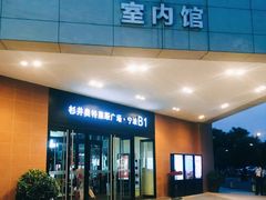 -宁波杉井奥特莱斯广场