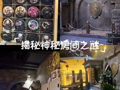 -暴风岛沉浸式体验馆(百联世纪店)