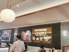 -添好运(武商MALL店)