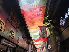 -鲁镇