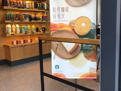 -星巴克(嘉定中信泰富万达广场店)