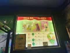 -吴裕泰茶庄(西单店)