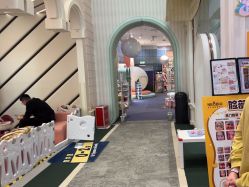 -奈尔宝·儿童乐园·亲子餐厅(华采天地店)