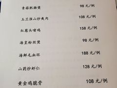 -江南赋(内蒙古大厦店)