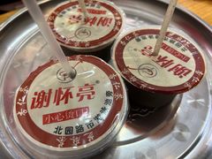 -谢怀亮芝麻茶