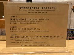 -焼肉 番手十番(銀座三越店)