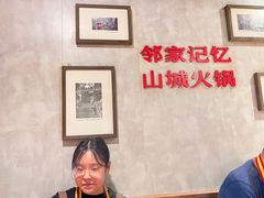 -陈眼镜火锅(总店)