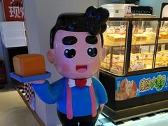 -爸爸糖吐司面包(悠唐购物中心店)