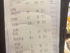 -木屋烧烤(南新店)