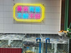 -黄弟大排档·湖南菜·小龙虾·小海鲜(凯旋北路店)