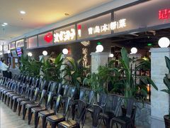-波螺油子·海肠捞饭·青岛菜(银座店)
