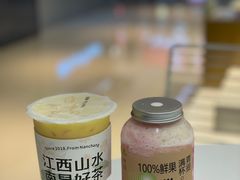 -KUNCHA鲲茶·江西制茶(铜锣湾店)