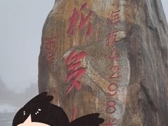 -折多山