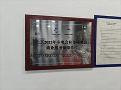 -布瑞琳洗衣(万泉新新家园店)