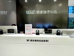 -深圳麦芽口腔医院(罗湖总院)