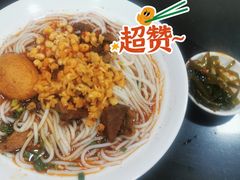 -湖南常德牛肉粉(翻身店)