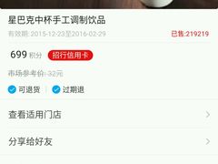 -星巴克(哈尔滨新一百店)