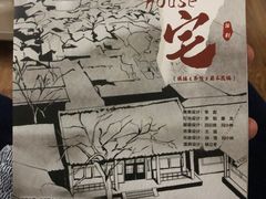 -北京喜剧院