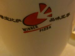 桂圆红枣茶-尊宝比萨(棠东店)