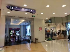 店内环境-银座mall(东直门店)